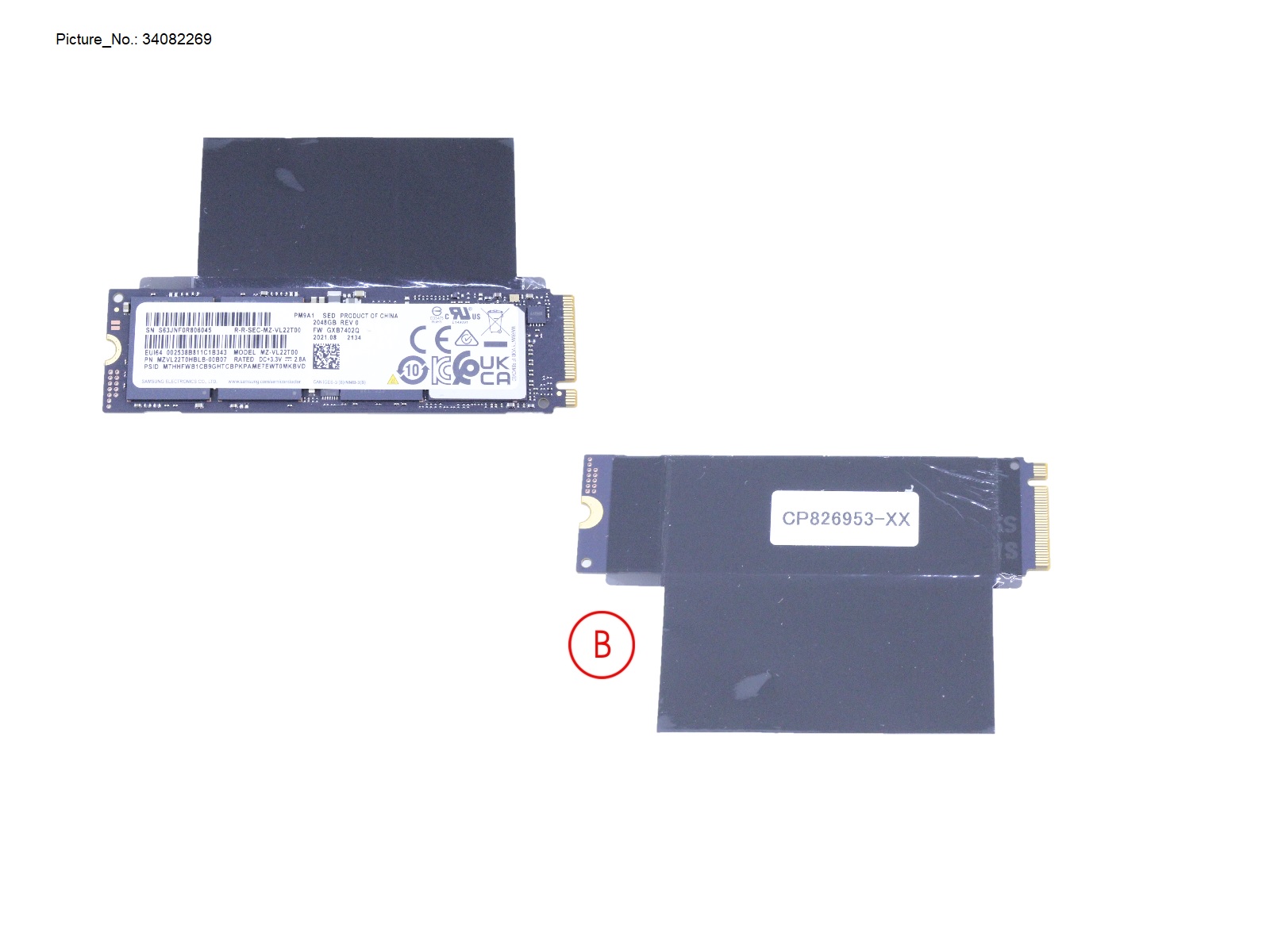 SSD PCIE M.2 PERFORMANCE 2TB