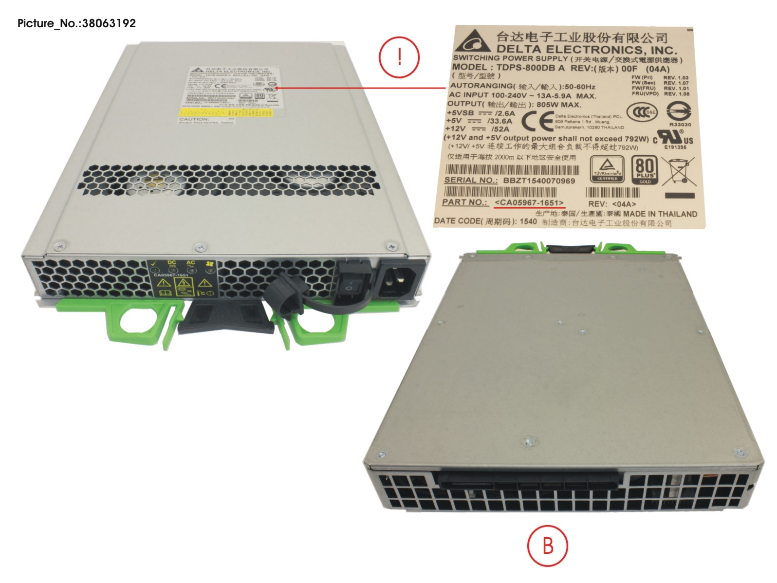 DX SPAREÿAC PSU FOR 2,5/3,5 DE