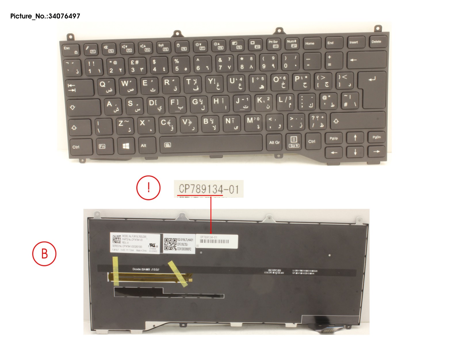 KEYBOARD BLACK W/ BL ARABIC/UK