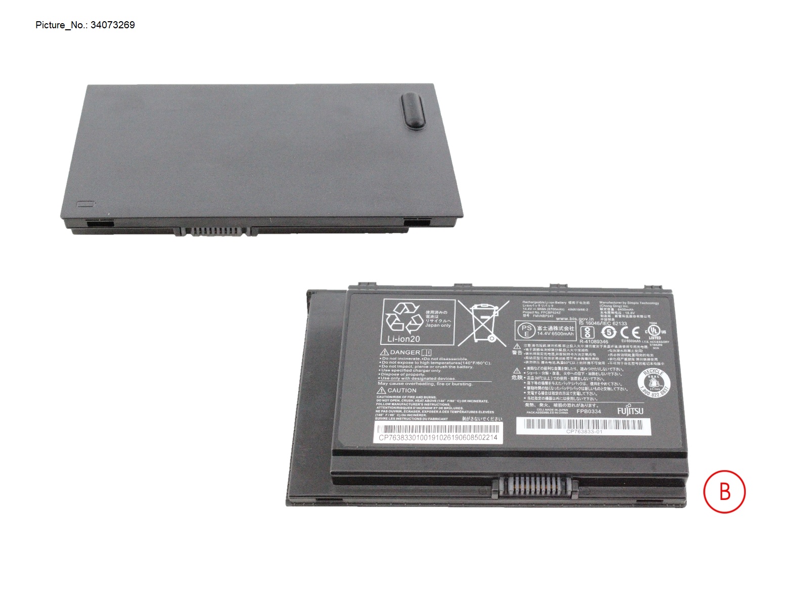 FUJITSU -BT-1ST BATTERY (8 CELLS) 6700MAH W/BIS