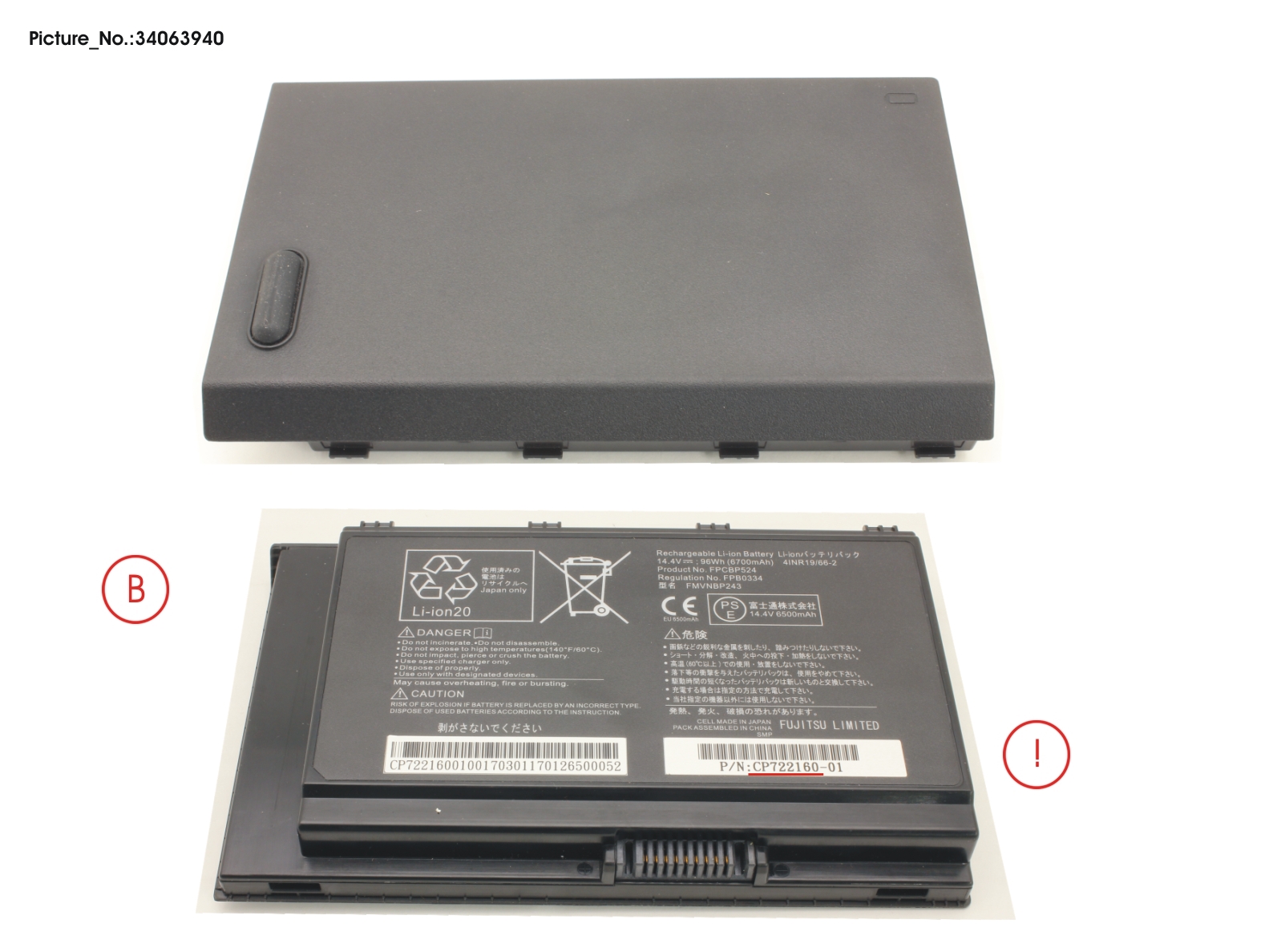 FUJITSU -BT-1ST BATTERY (8 CELLS) 6700MAH