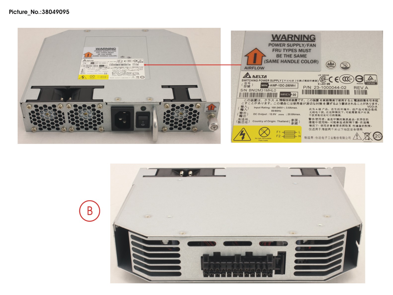 G620 PS/FAN, PSAF, SPARE