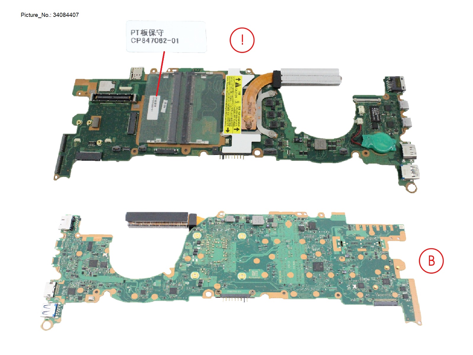 MAINBOARD I3 1315U