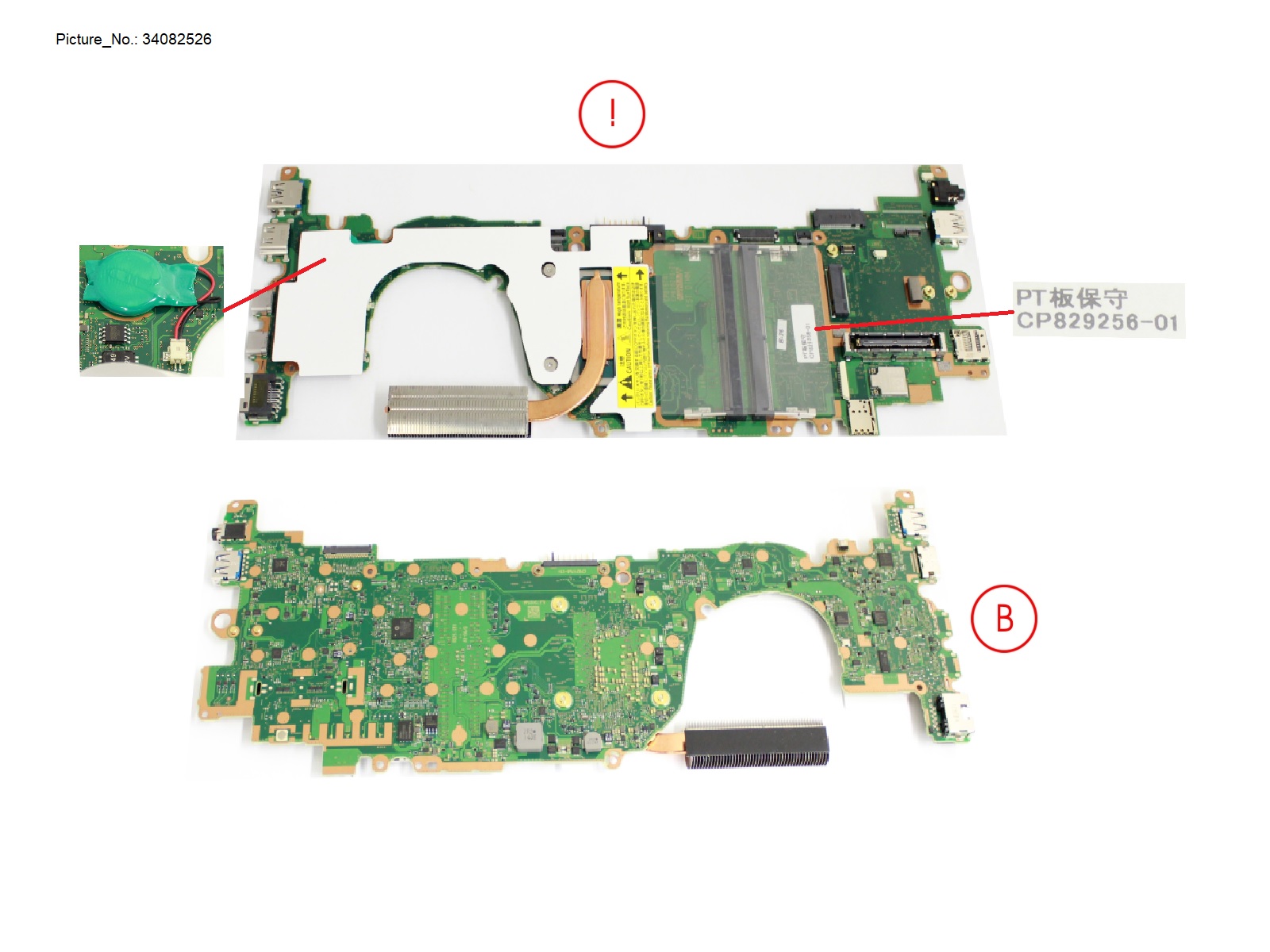 MAINBOARD ASSY I5 1235U