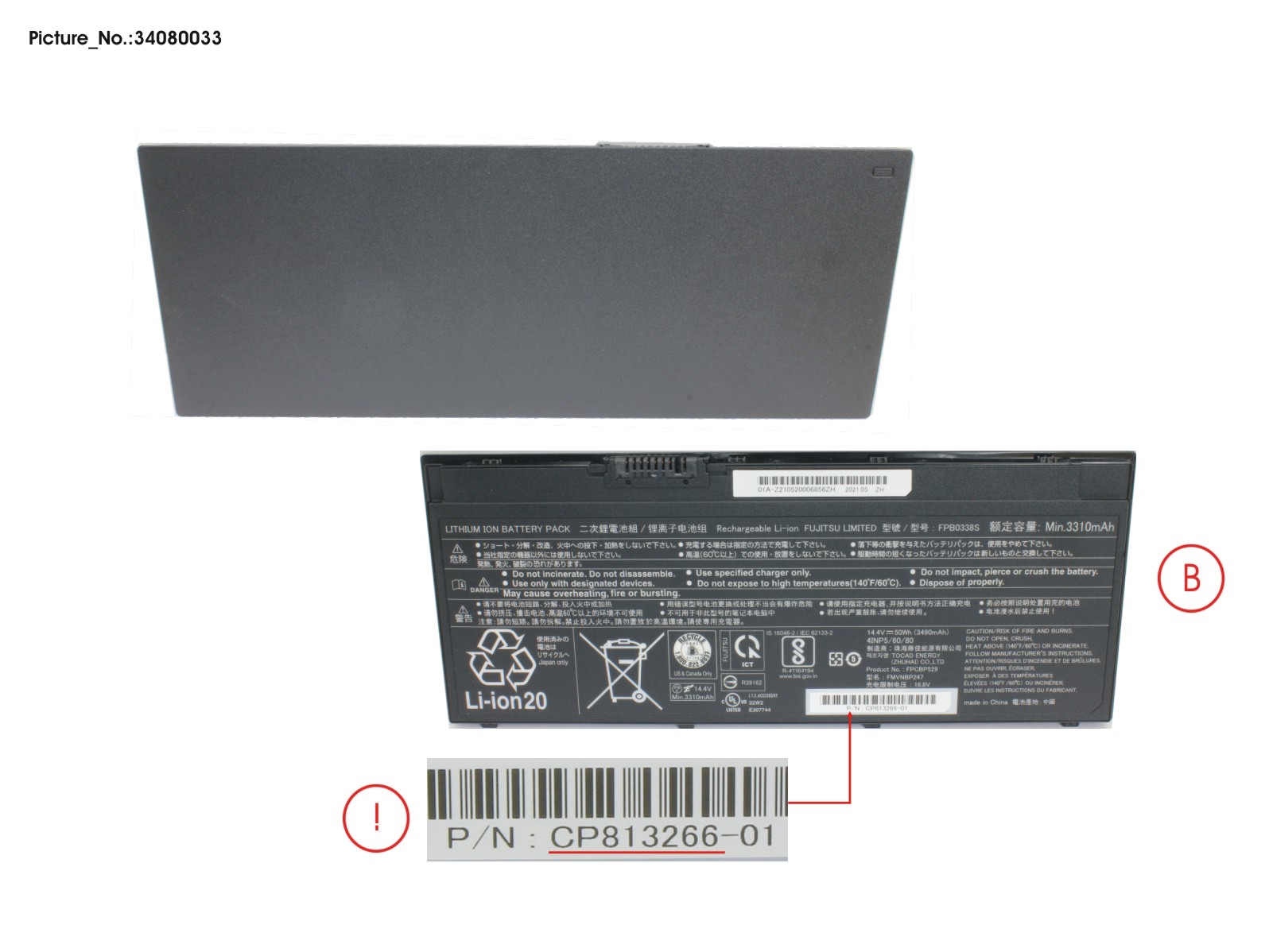 -BT-1ST BATTERY (4 CELLS) 3490MAH 50WH