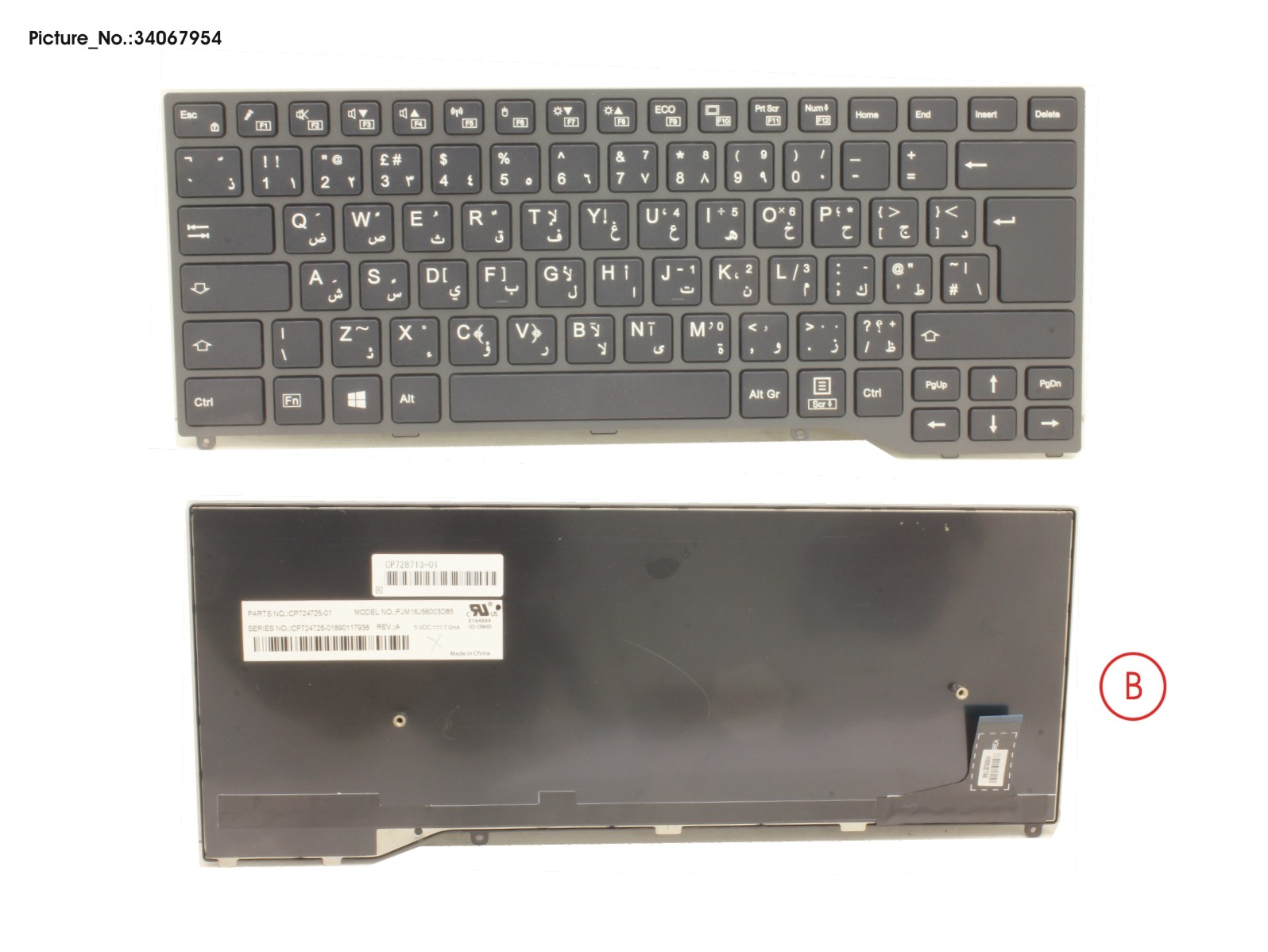 KEYBOARD BLACK W/O TS ARABIC/UK