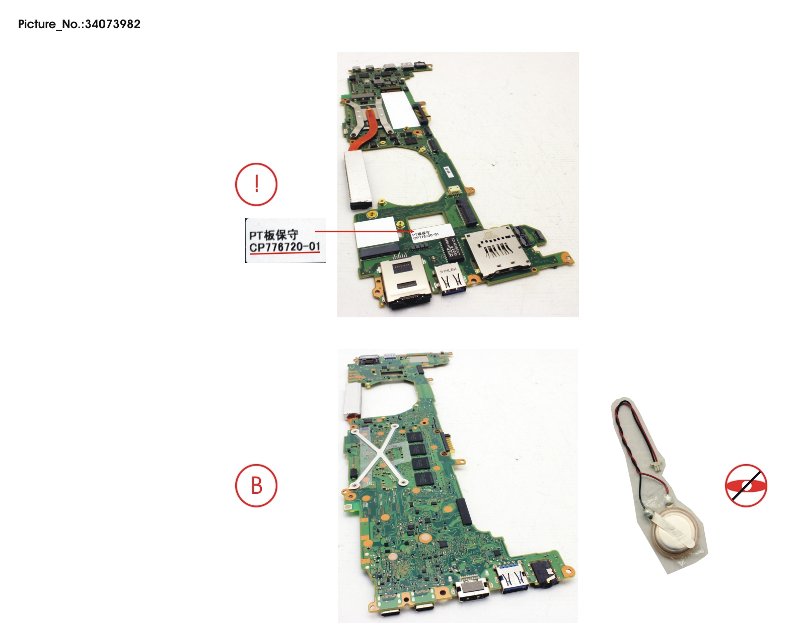 MAINBOARD ASSY I5-8265U(T3) 8GB (TBT3)