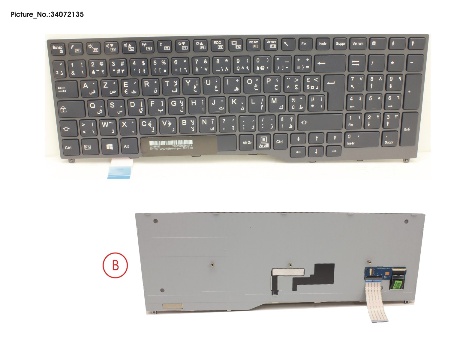 KEYBOARD BLACK W/O TS ARABIC/FRANCE KEYBOARD BLACK W/O TS ARABIC/FRANCE