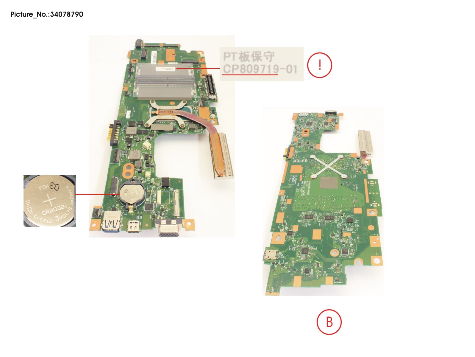 MAINBOARD ASSY I7 1165G7