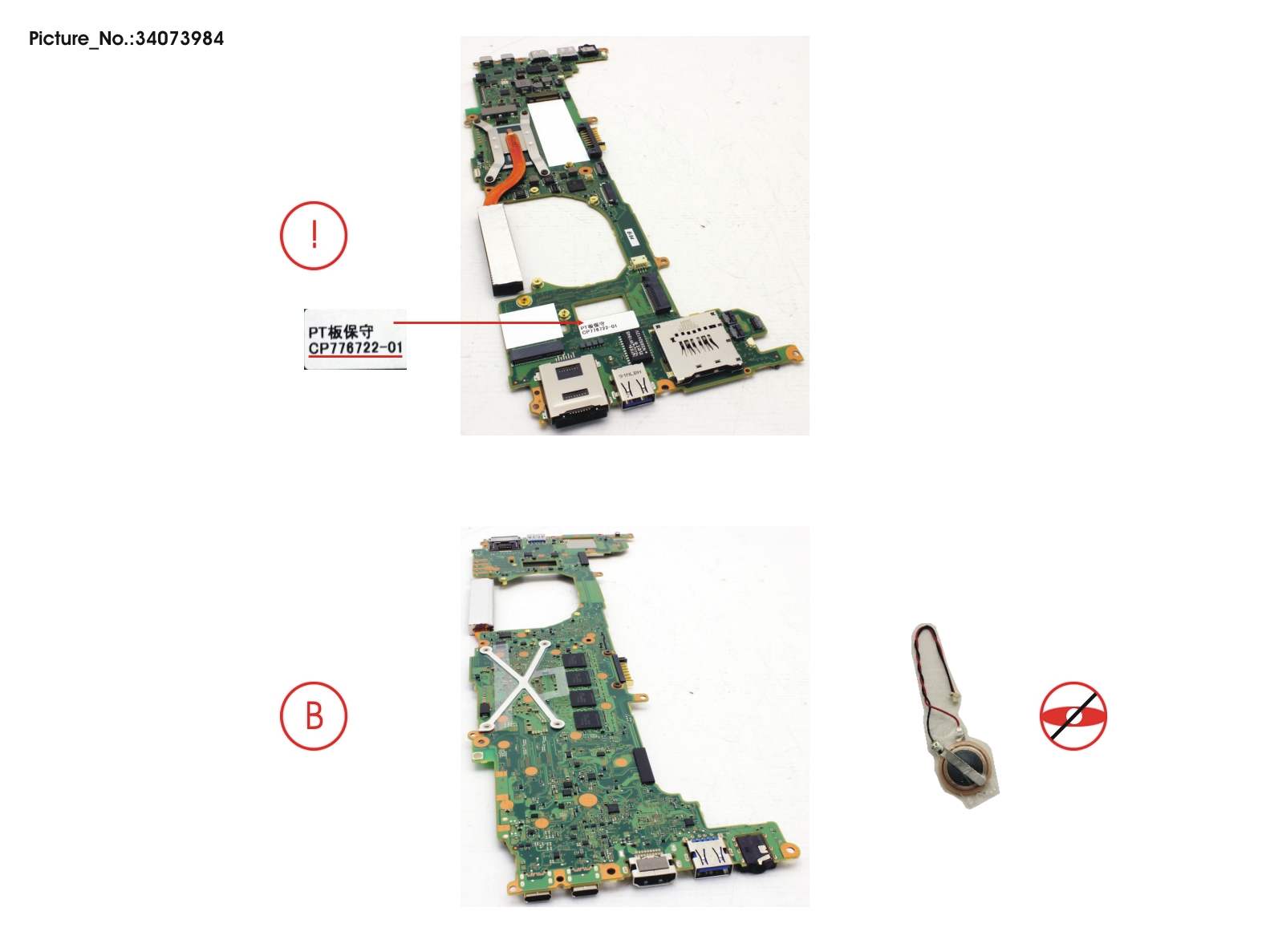 MAINBOARD ASSY I5-8365U(MS1) 8GB (ALT)