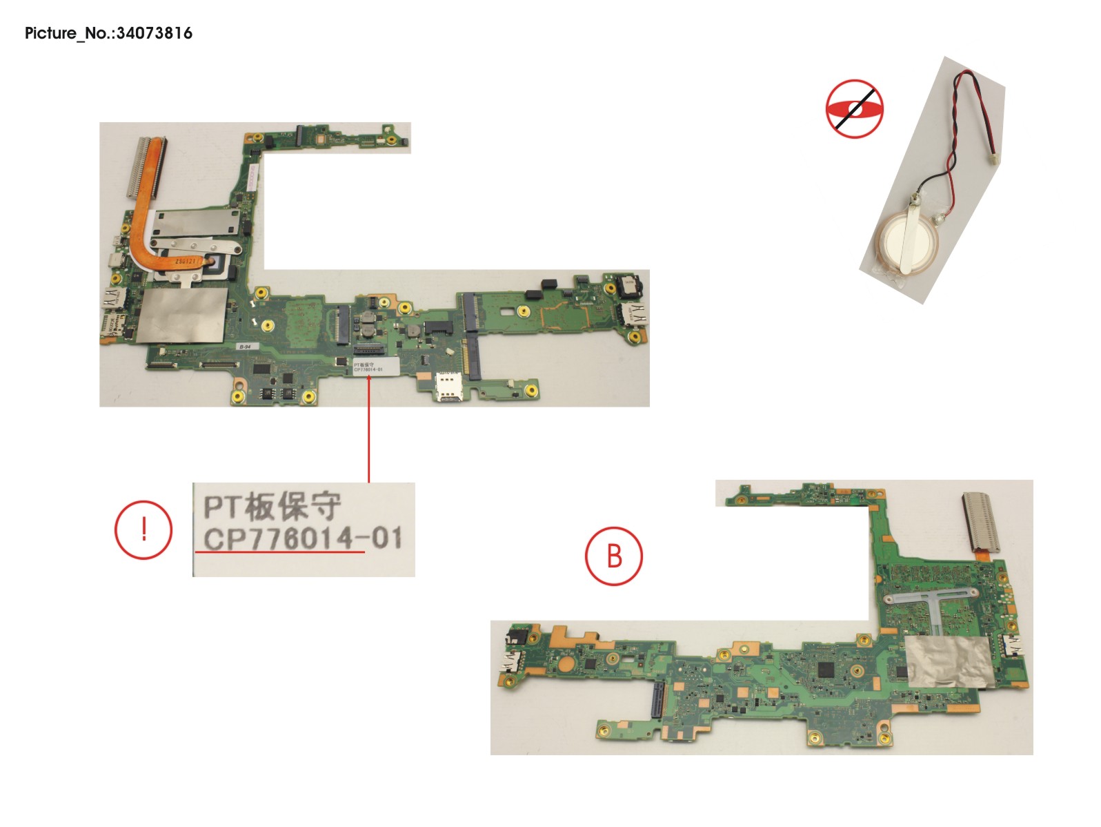 MAINBOARD ASSY I7-8665U / 16GB MAINBOARD ASSY I7-8665U / 16GB