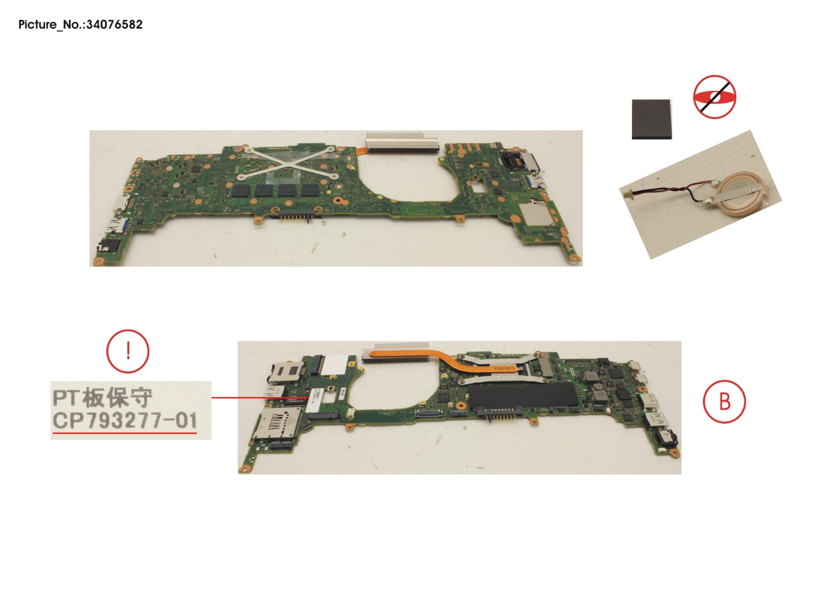 MAINBOARD ASSY I7-10610U (MS3) 8GB
