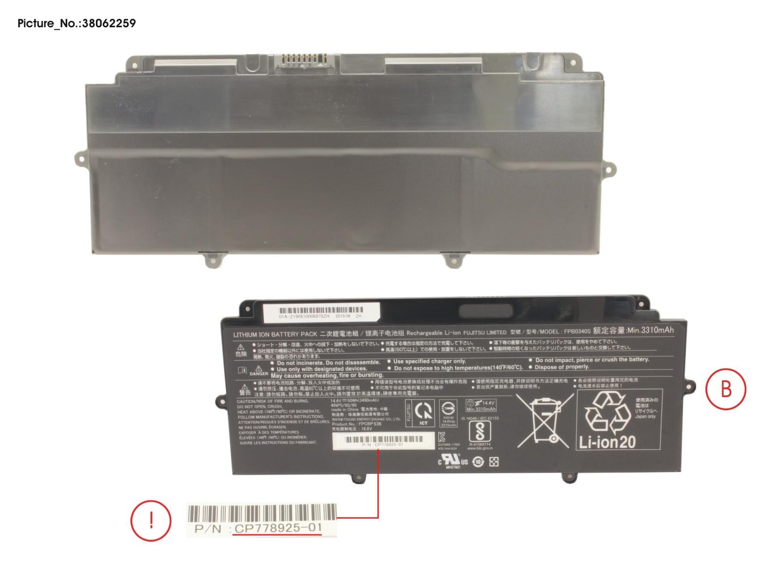 -BT-MAIN BATTERY (4 CELLS) 50WH