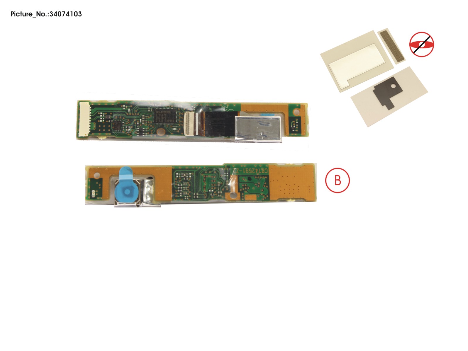 CAMERA MODULE (REARCAM)