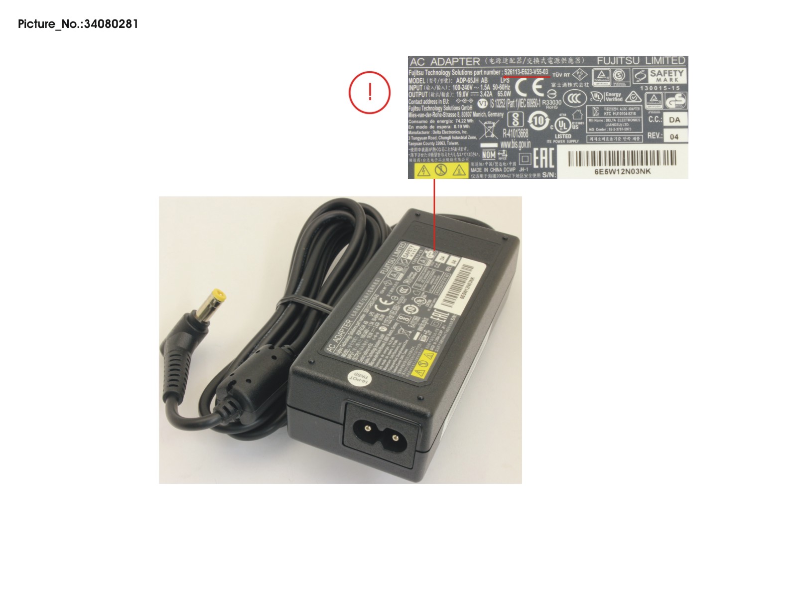 AC-ADAPTER 65W EPS T3