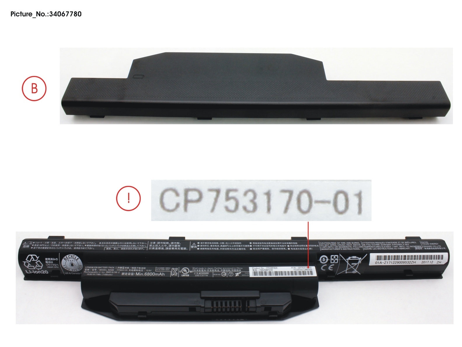 FUJITSU -BT-1ST BATTERY (6 CELLS) 7100MAH 77WH FUJITSU -BT-1ST BATTERY (6 CELLS) 7100MAH 77WH