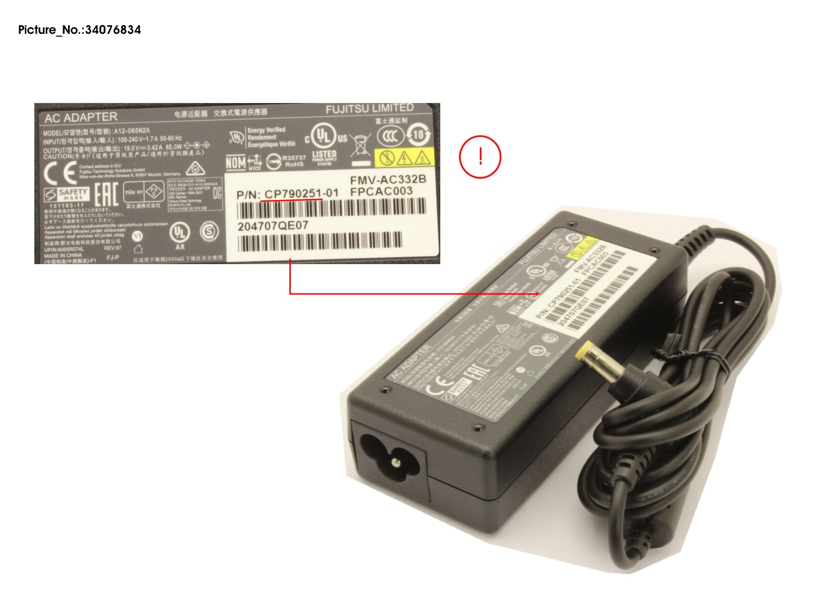 AC-ADAPTER 19V 65W (3-PIN) ERP