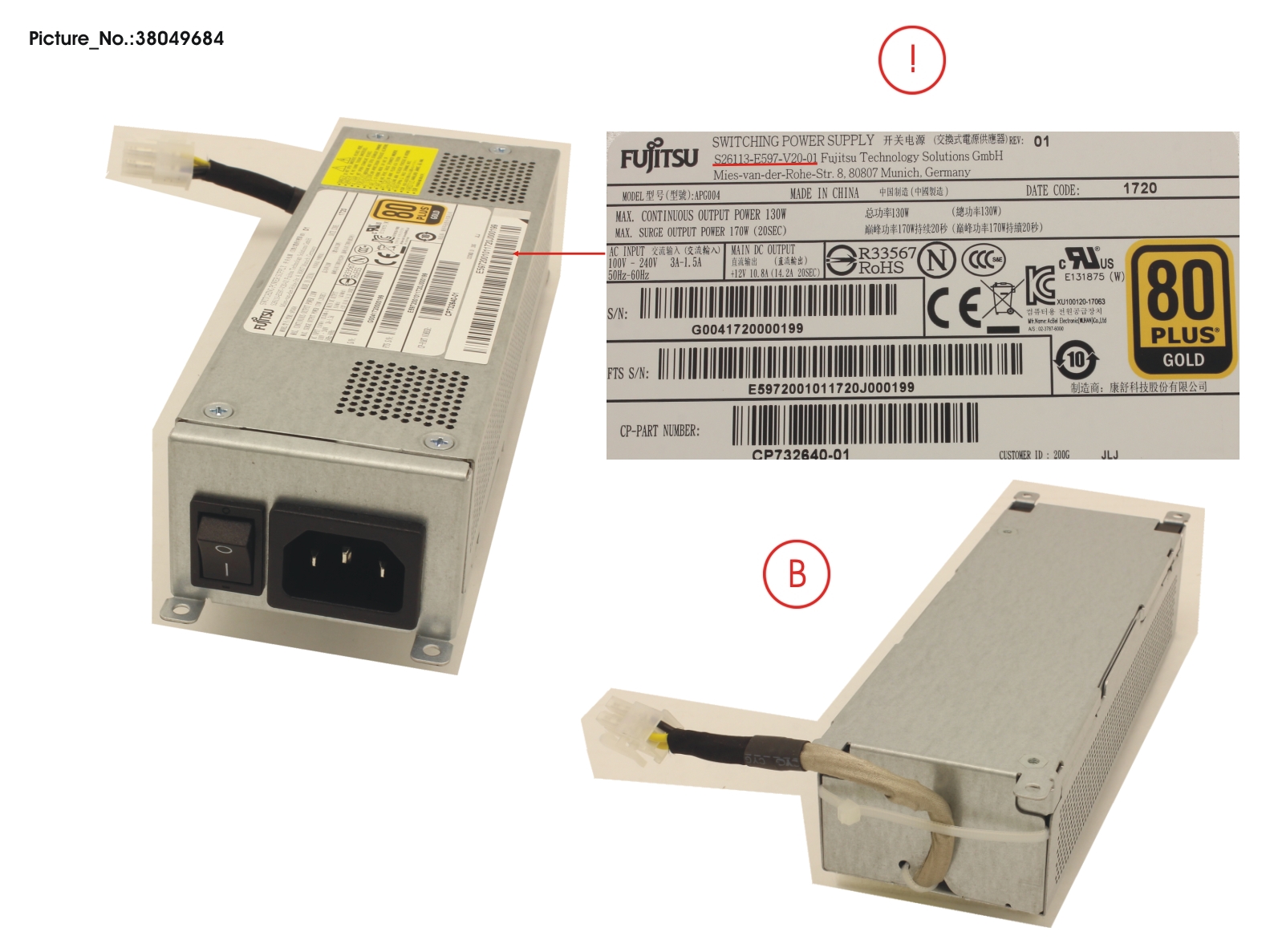 PSU 130W AIO GOLD PSU 130W AIO GOLD