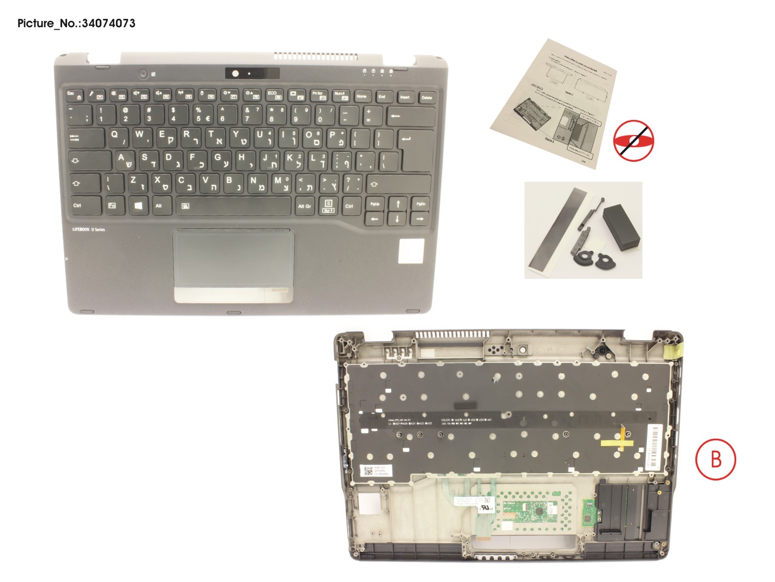 UPPER ASSY INCL. KEYB HEBREW FOR PV UPPER ASSY INCL. KEYB HEBREW FOR PV