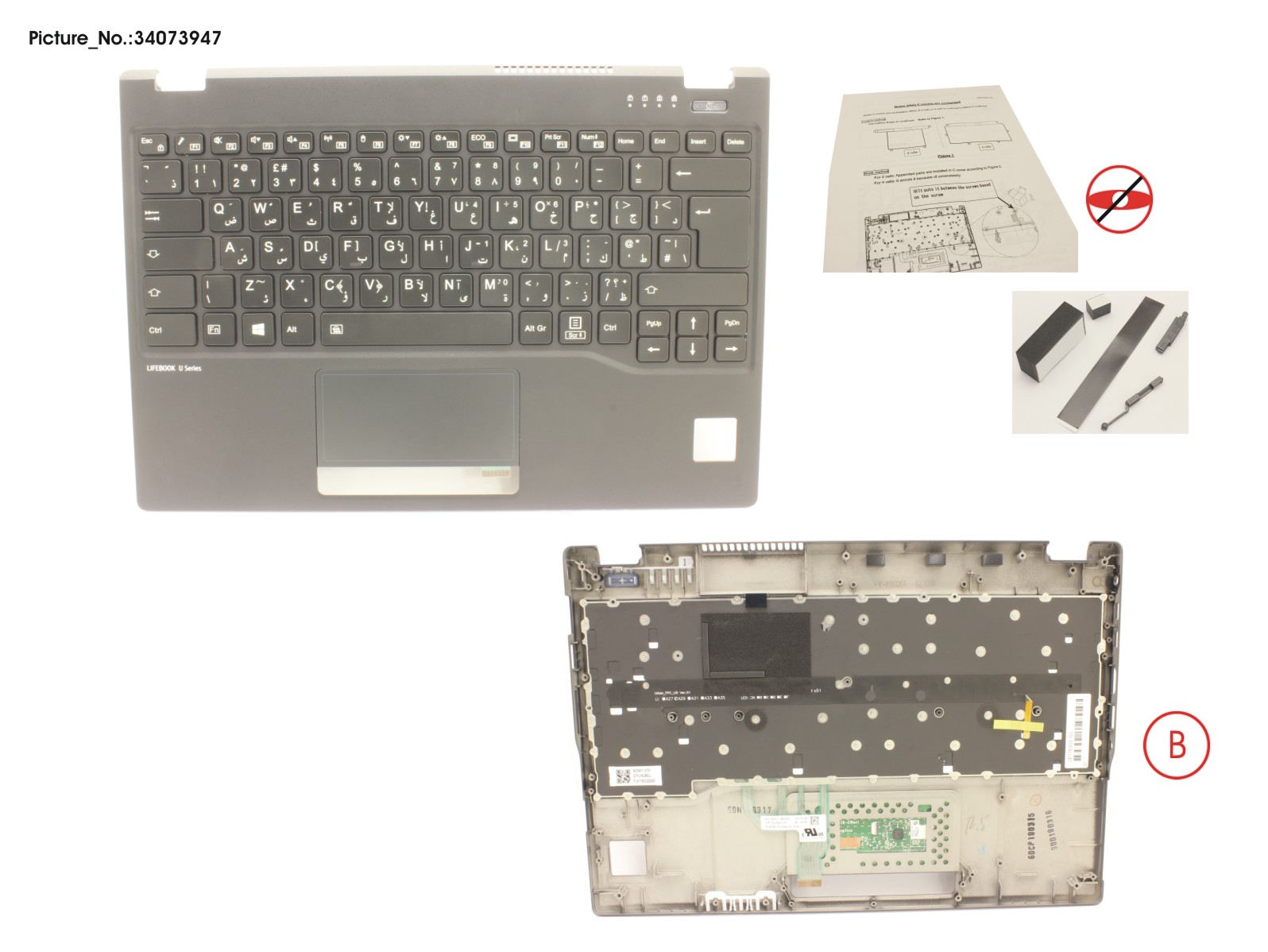 UPPER ASSY INCL. KEYB ARAB/UK FOR PV