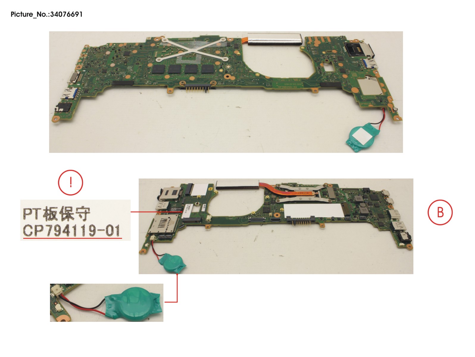 MAINBOARD ASSY I5-10210U 8 GB