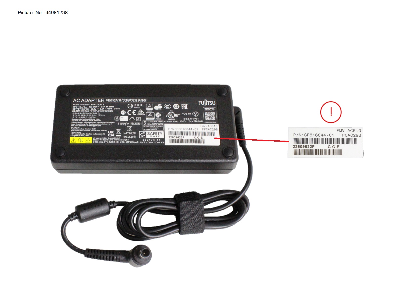 AC-ADAPTER 20V 170W (3-PIN) W/ UKCA/TCO9