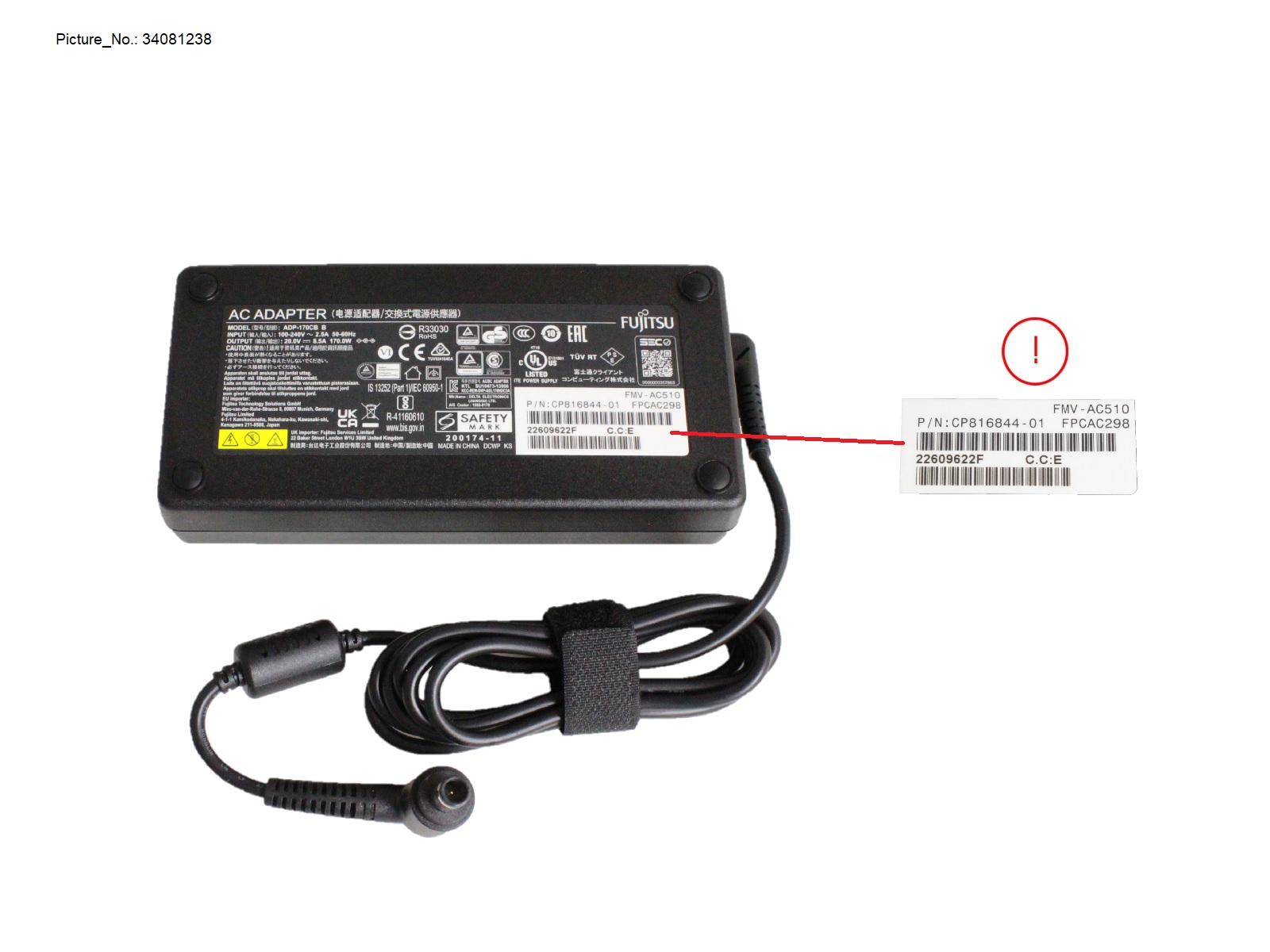 AC-ADAPTER 20V 170W (3-PIN) W/ UKCA/TCO9 AC-ADAPTER 20V 170W (3-PIN) W/ UKCA/TCO9