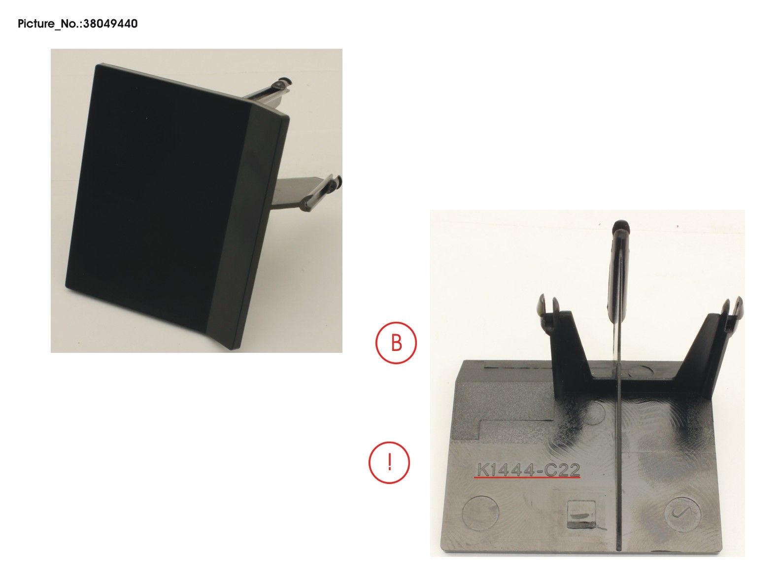 AIR DEFLECTOR AIR DEFLECTOR