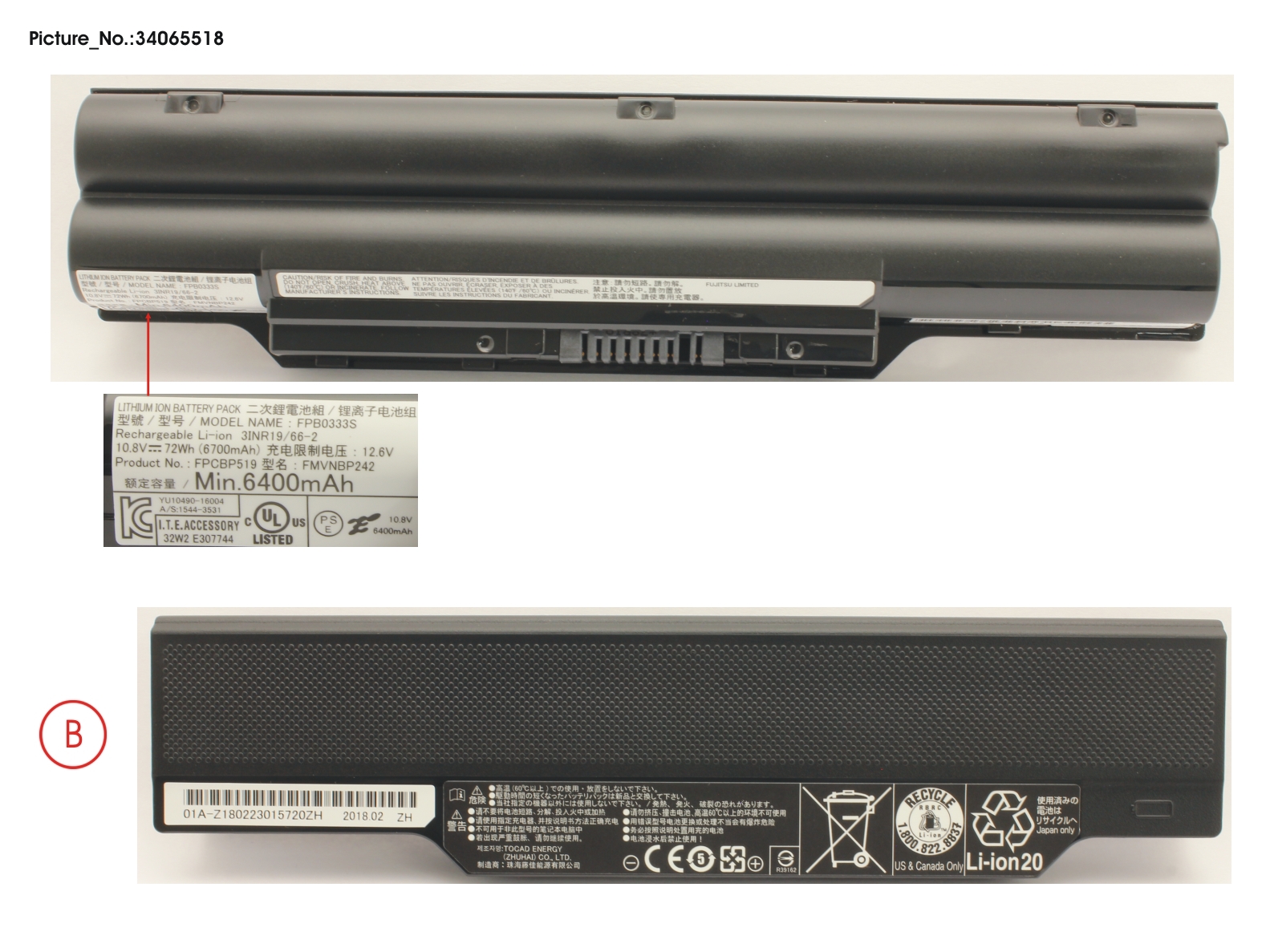 -BT-1ST BATTERY (6 CELLS) 6700MAH