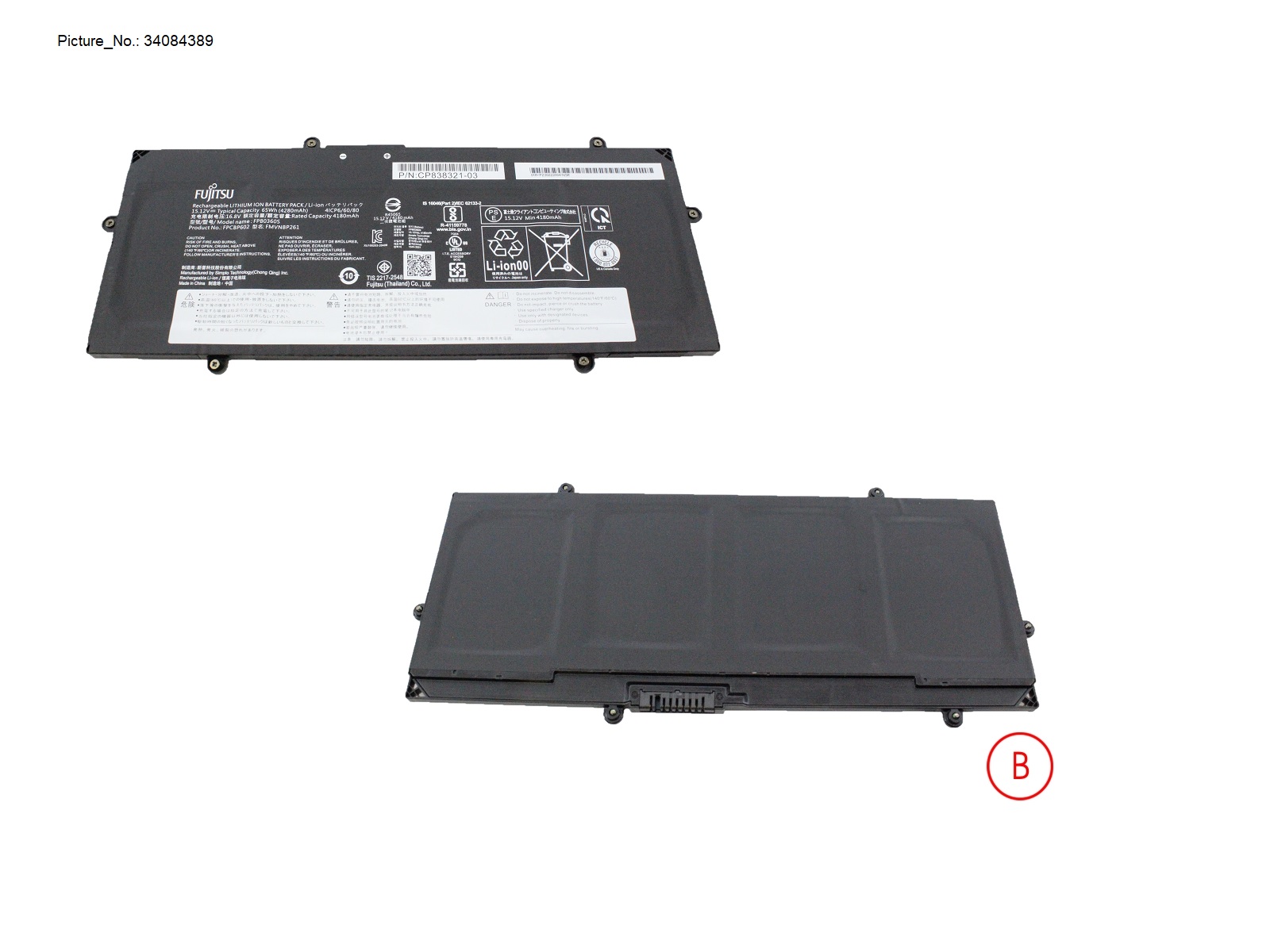 -1ST-BATTERY 4 CELLS