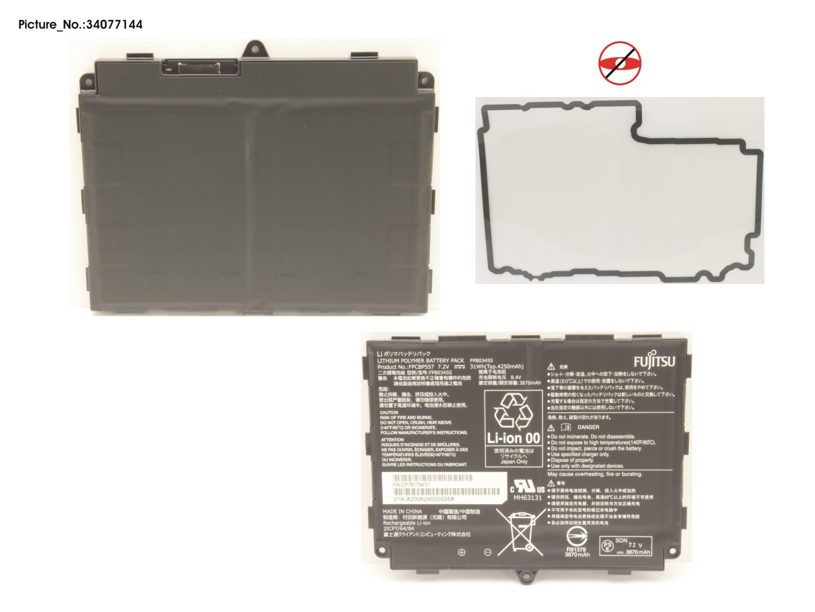 -BT-1ST BATTERY (2 CELLS)