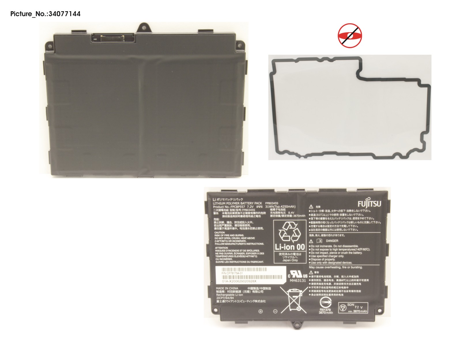 -BT-1ST BATTERY (2 CELLS) -BT-1ST BATTERY (2 CELLS)