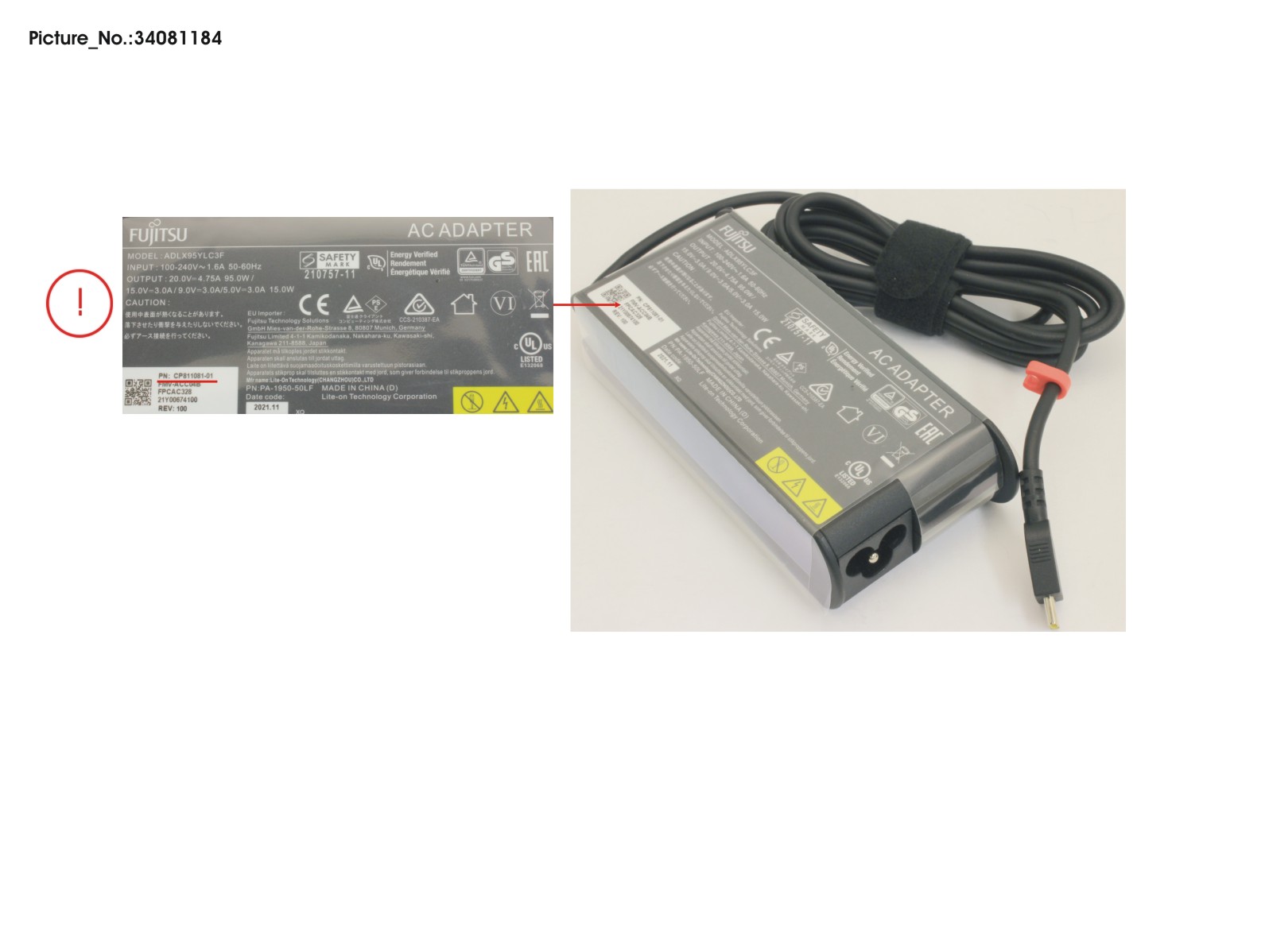 AC-ADAPTER 20V 95W (3-PIN)