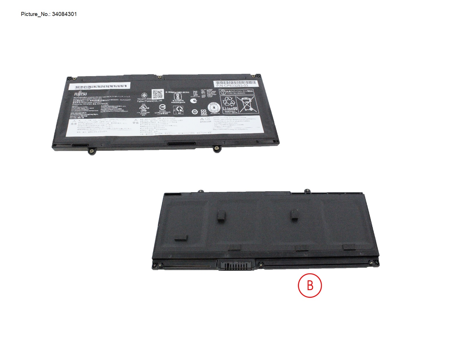 -BT-MAIN BATTERY (4CELLS) 3915MAH 60WH