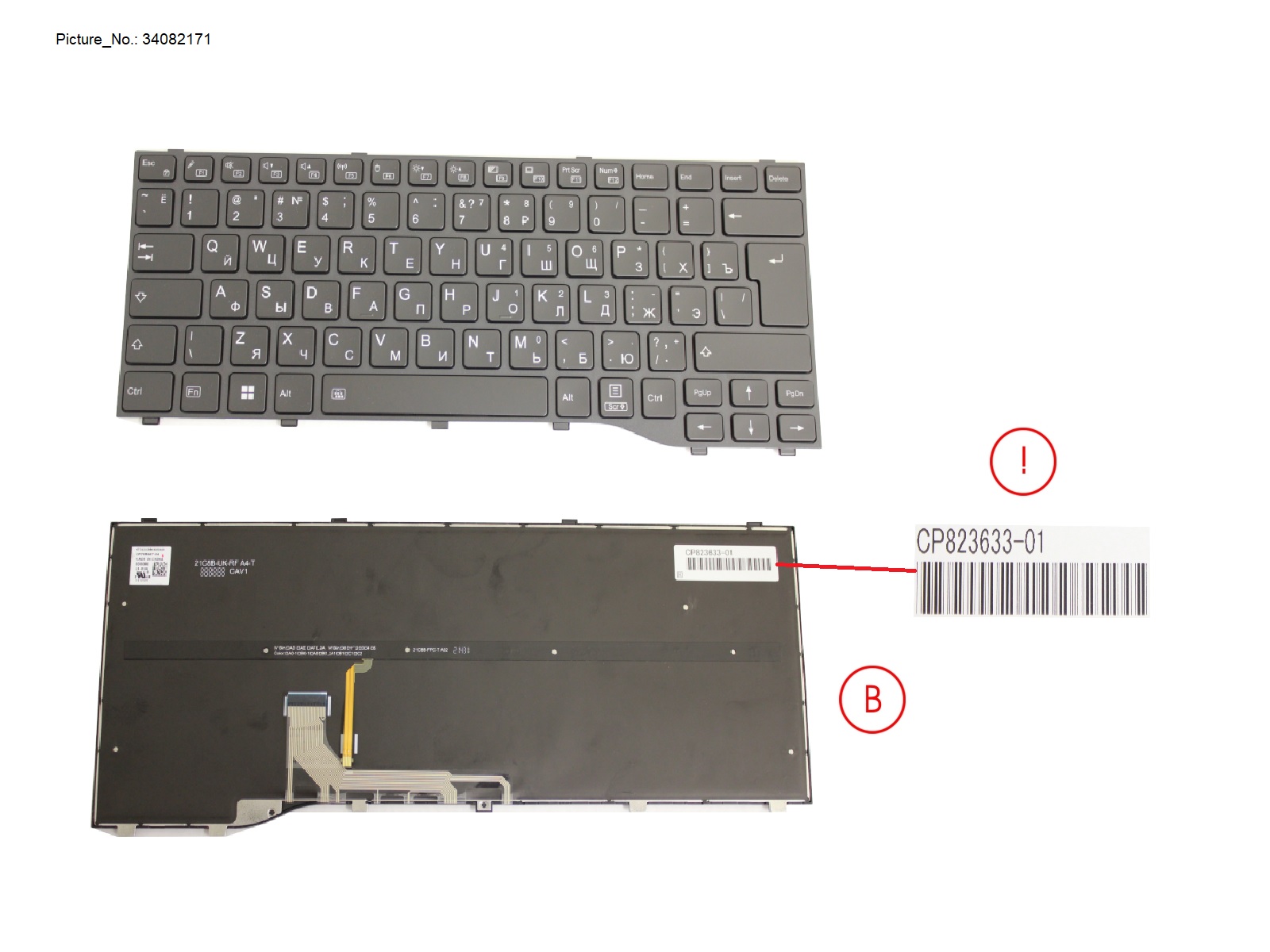 KEYBOARD BLACK W/ BL RUSSIA/US