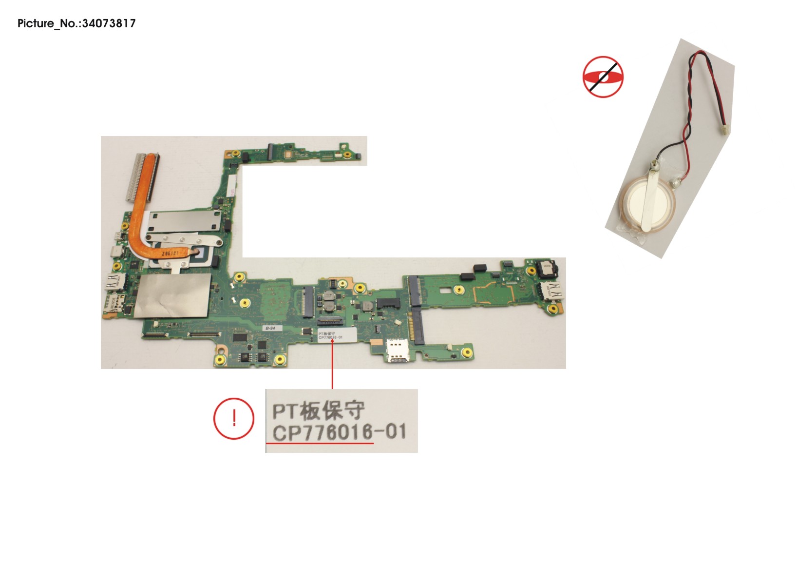 MAINBOARD ASSY I5-8365U / 8GB