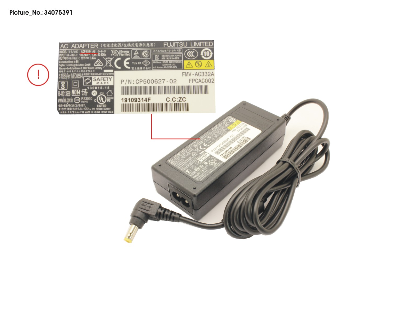 Fujitsu AC-ADAPTER 19V 65W Fujitsu AC-ADAPTER 19V 65W