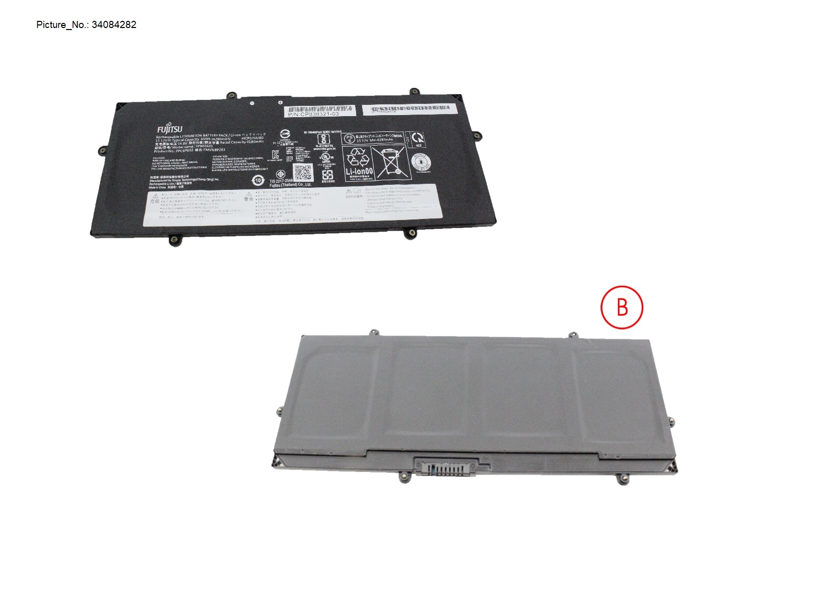 -BT-MAIN BATTERY (4 CELLS) 4280 MAH