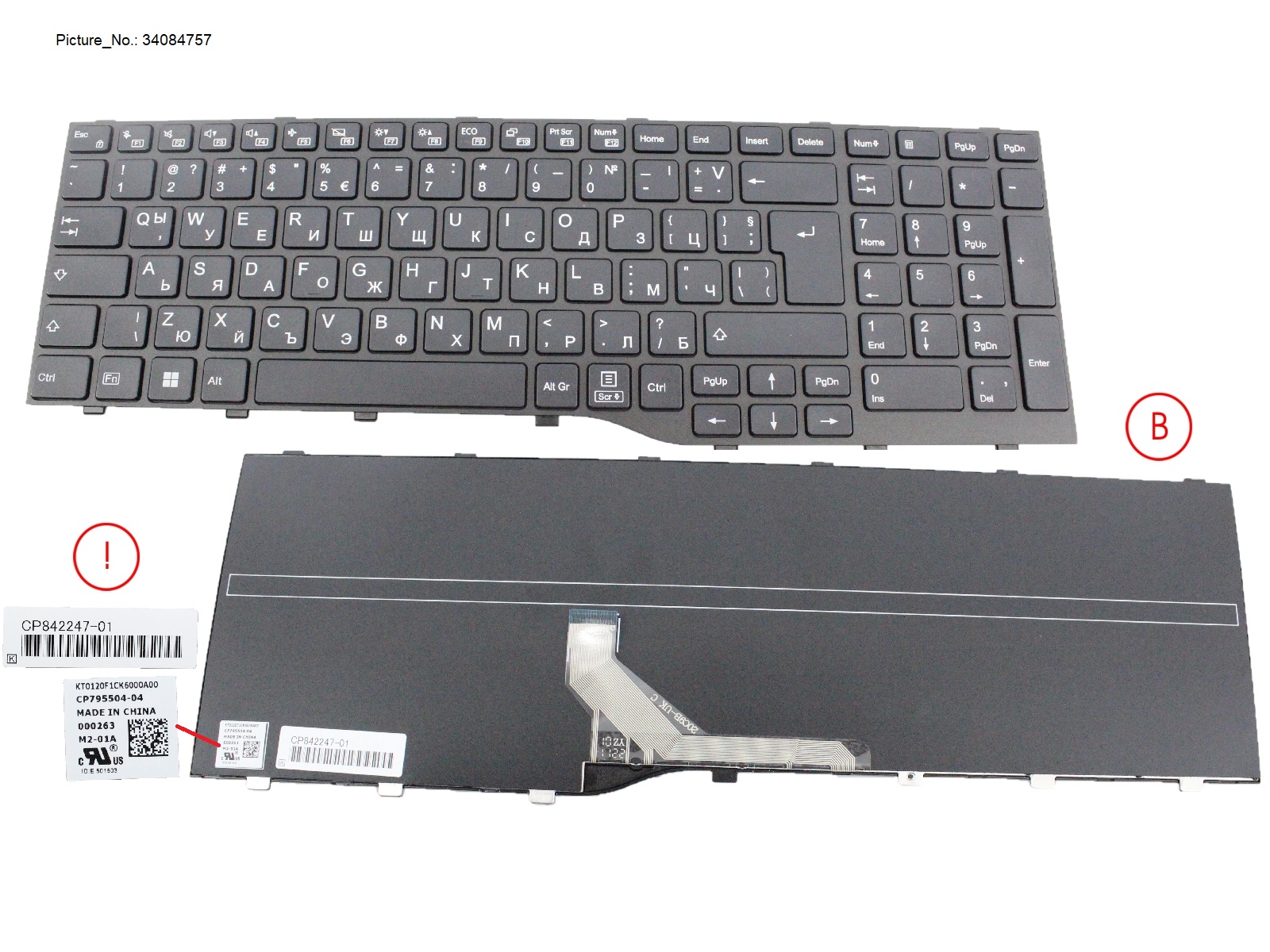 KEYBOARD BLACK BULGARIA WIN11 (NEW_FN)