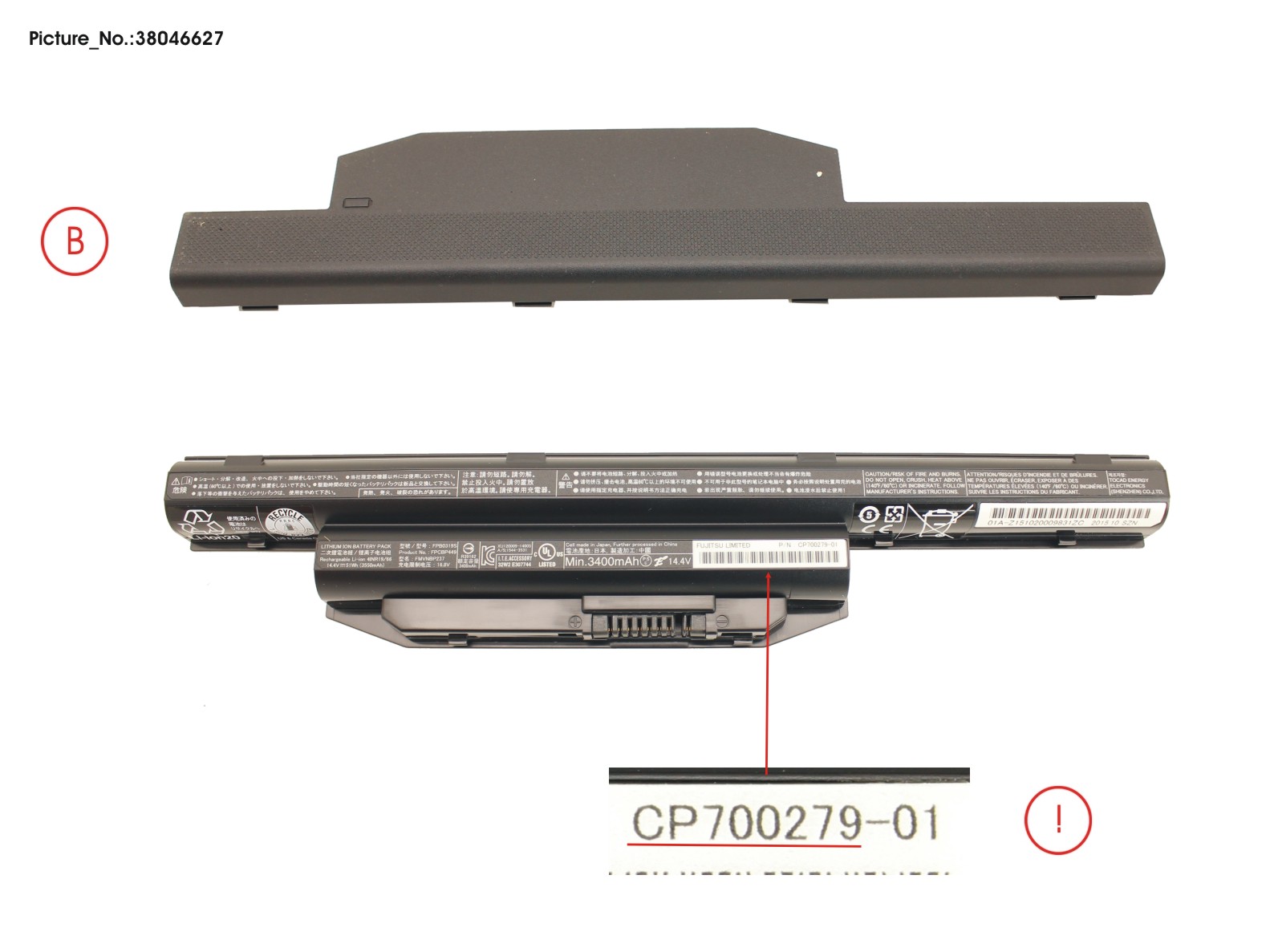 -BT-1ST BATTERY (4 CELLS) 3550MAH 51WH