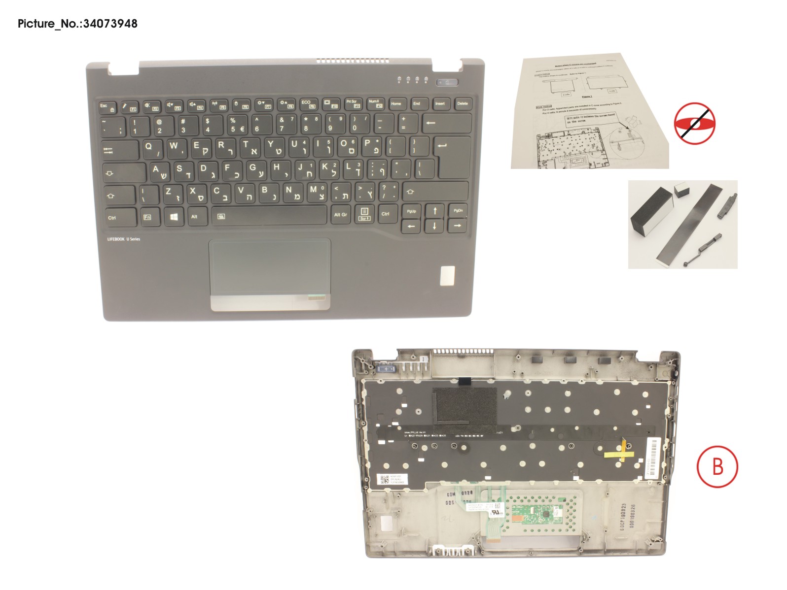 UPPER ASSY INCL. KEYB HEBREW W/FP(TBT)