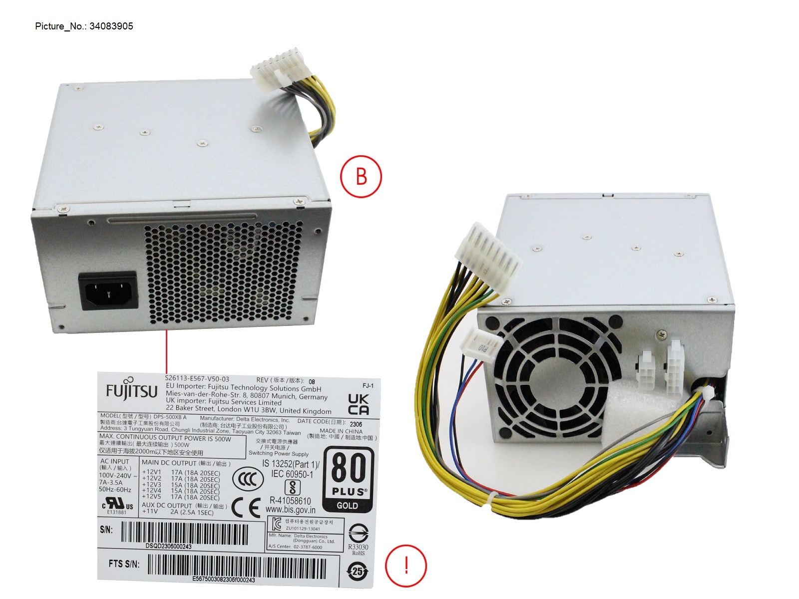 PSU 500W 90+ GOLD PSU 500W 90+ GOLD