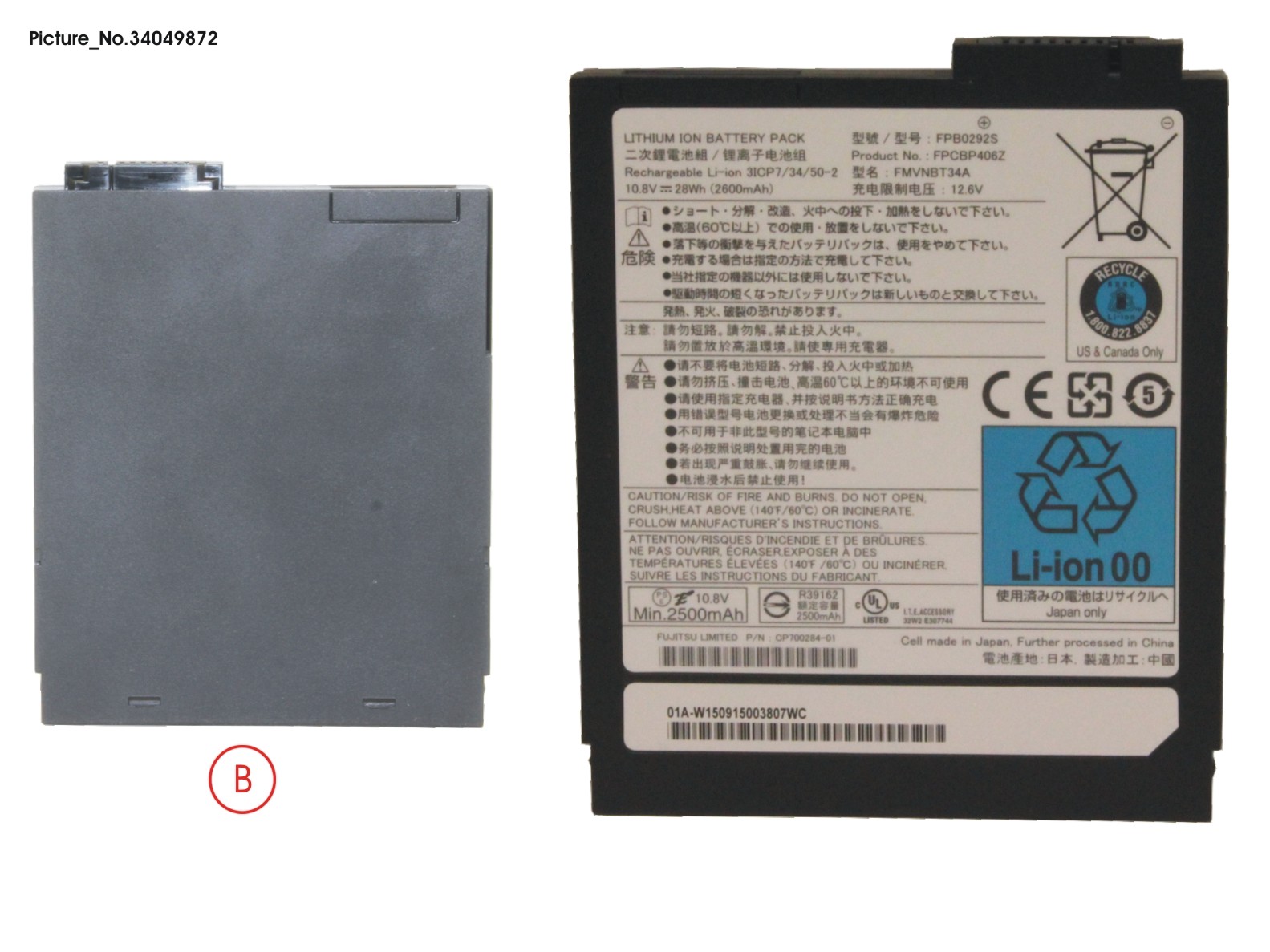 -BT- 2ND BATTERY PACK (6 CELLS) 2600MAH -BT- 2ND BATTERY PACK (6 CELLS) 2600MAH