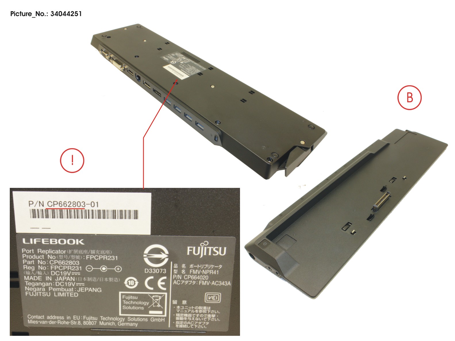 FUJITSU PORT REPLICATOR E753 FUJITSU PORT REPLICATOR E753