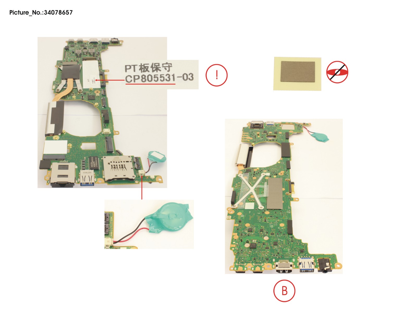 MAINBOARD ASSY I7-1185G7 32 GB