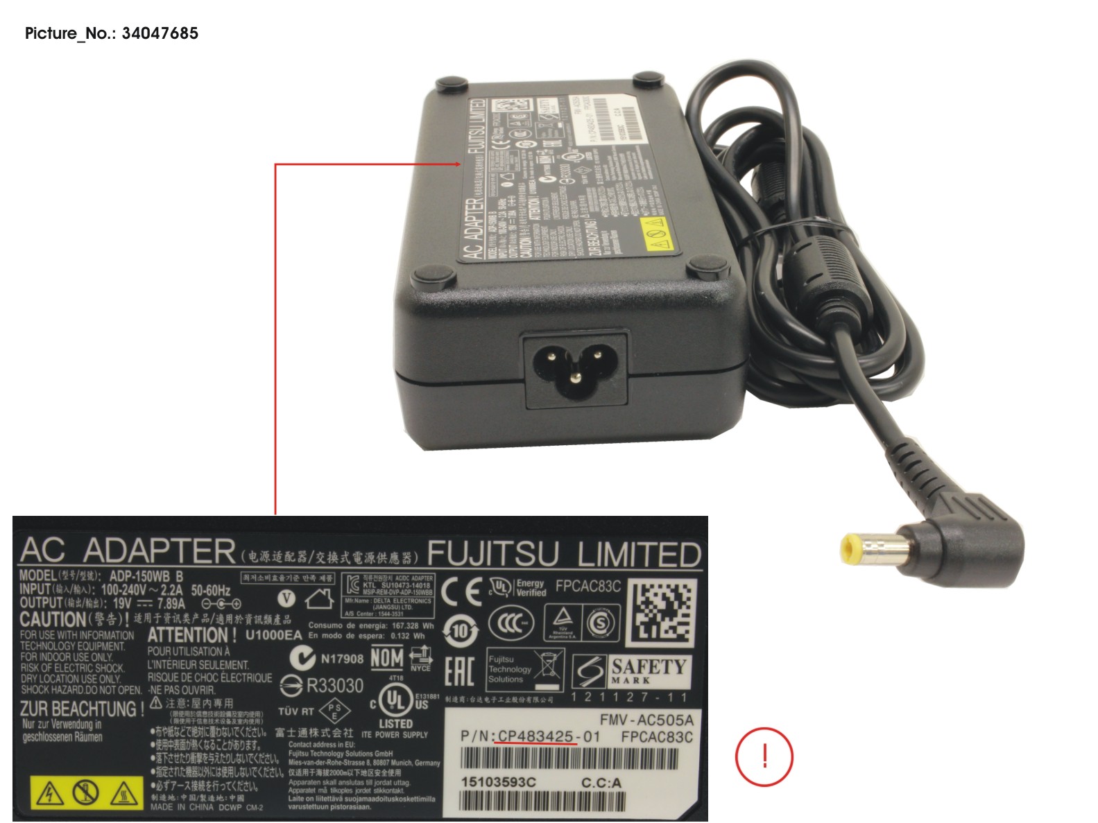 AC-ADAPTER 19V 150W (3-PIN)