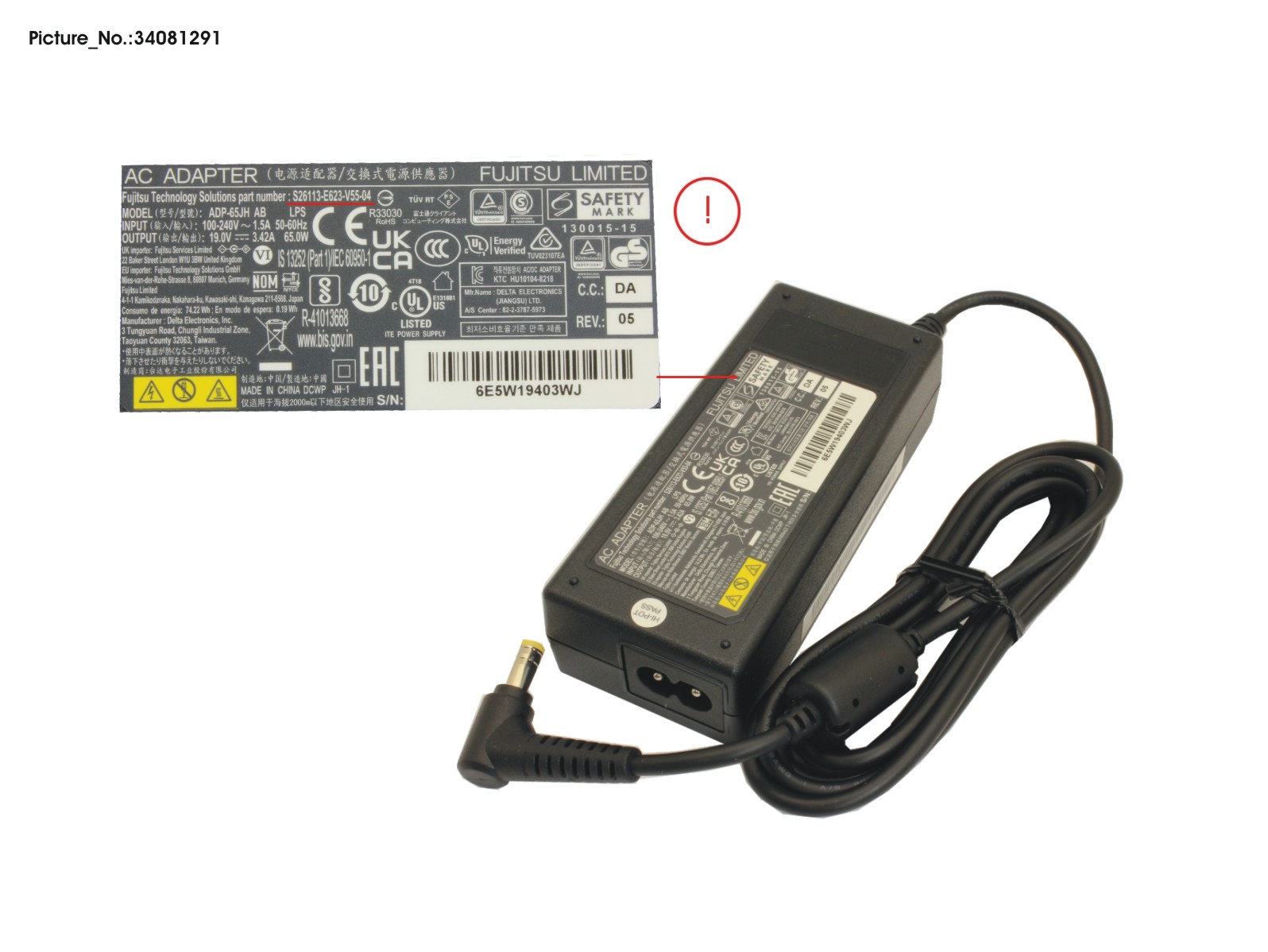 FUJITSU AC-ADAPTER 65W EPS T3