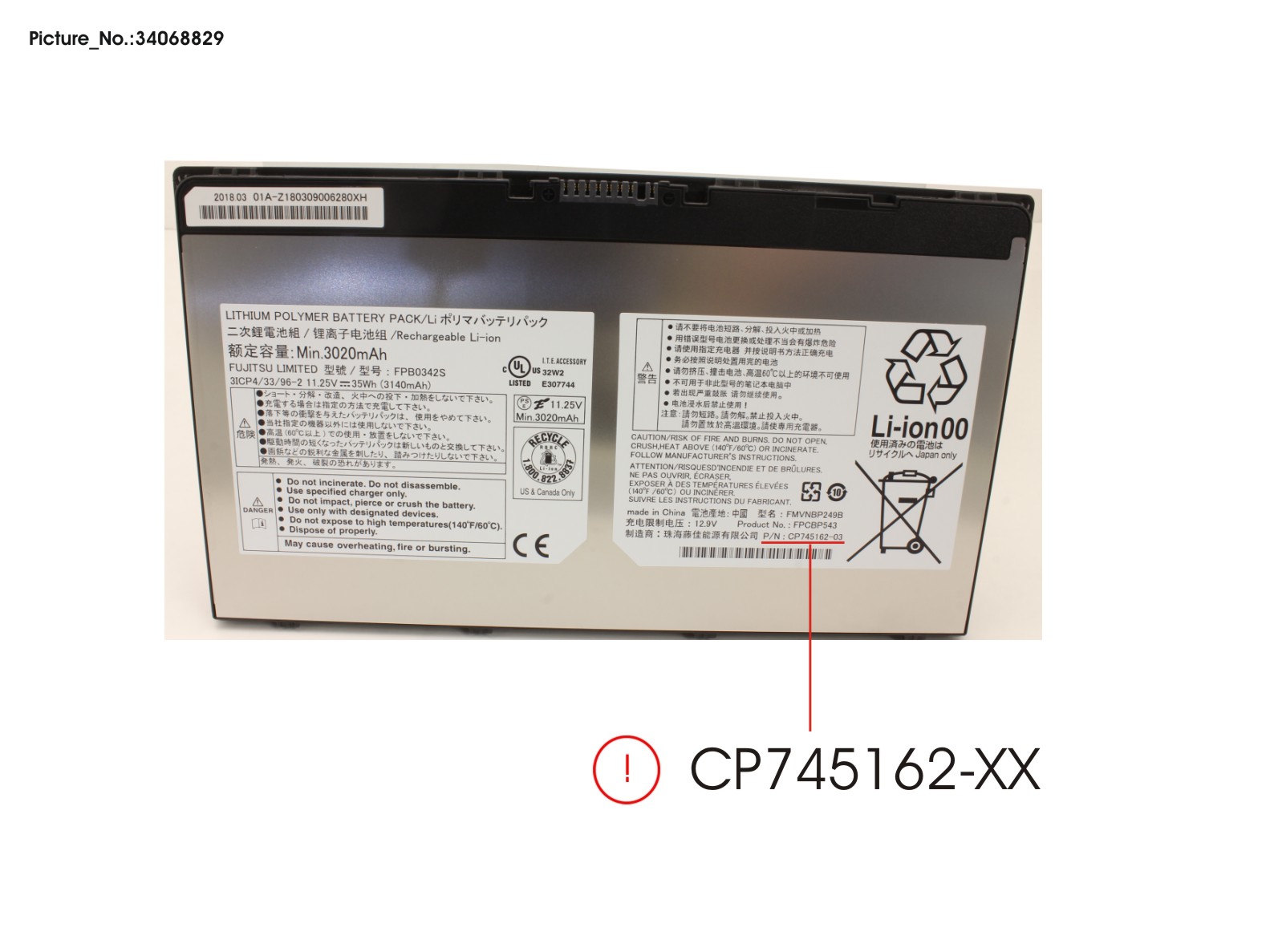 -BT-1ST BATTERY (6 CELLS)