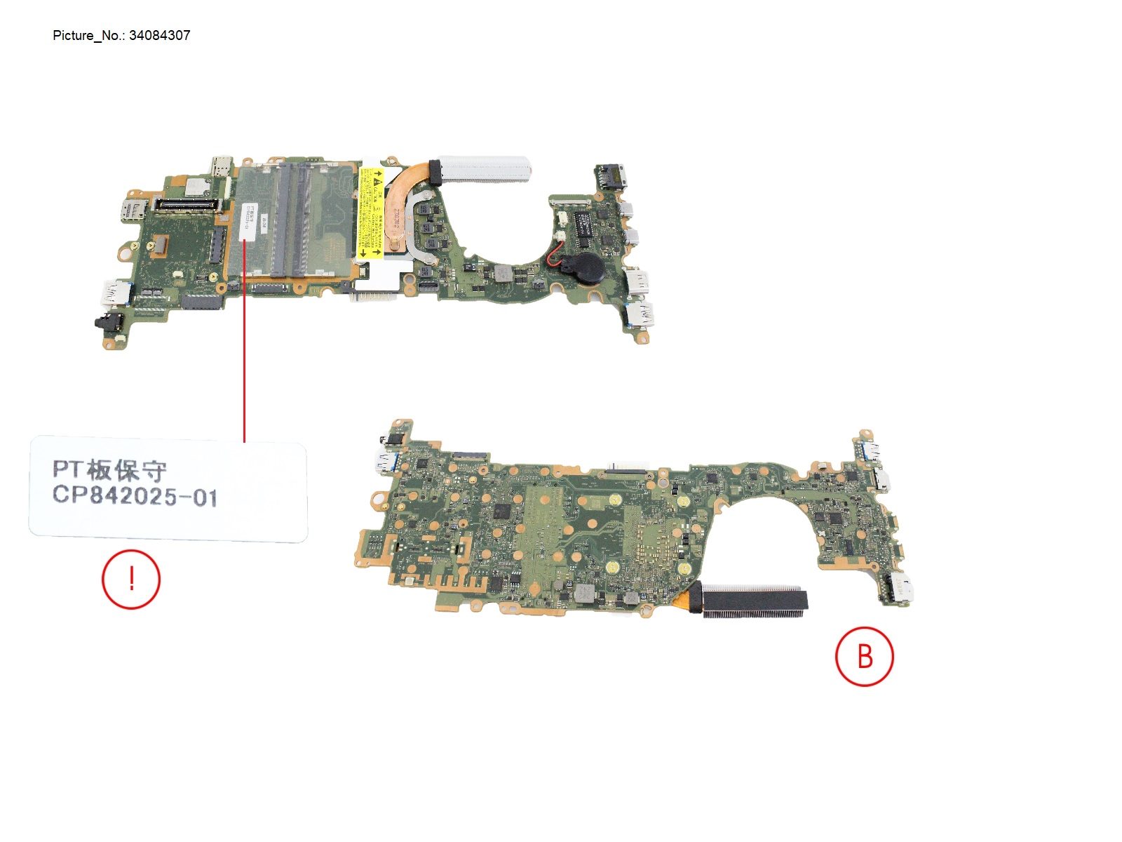 MAINBOARD I5 1335U