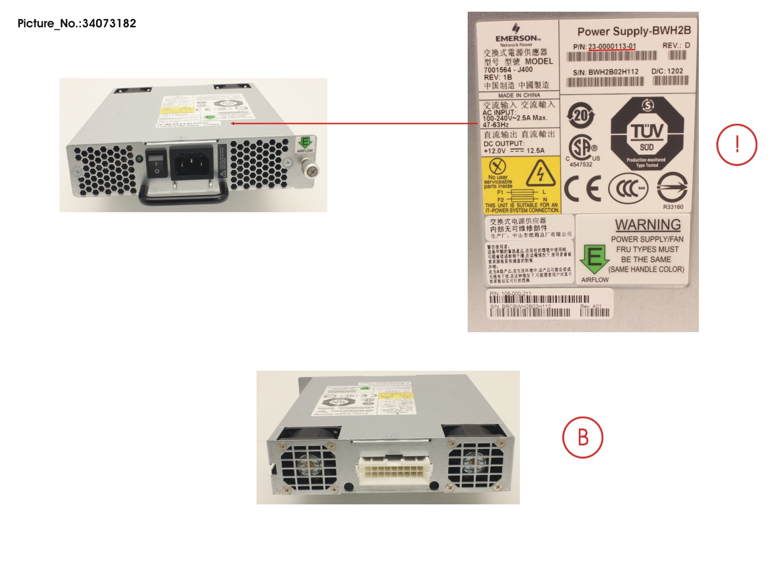 POWER SUPPLY/FAN NPSAF